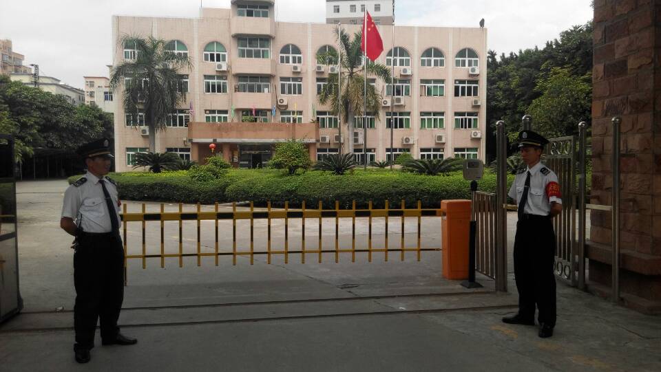 深圳市沙浦社区工作站