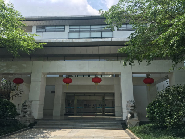 深圳市公园管理中心办公楼